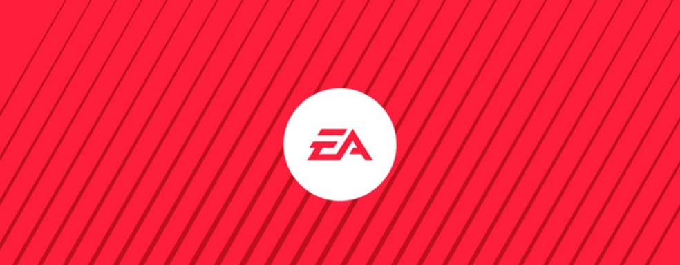 «Не так поняли». EA отрицает появление рекламы в видеоиграх