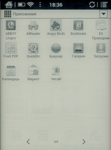 Обзор Onyx Boox i63ML Newton. Скриншоты. Список приложений