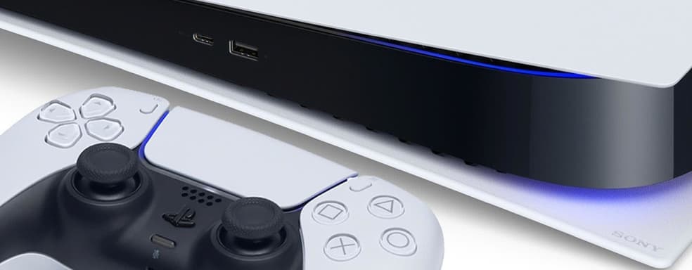 Ждите до 2021 года – торговые сети Британии и Ирландии сообщили пользователям о задержке поставок PlayStation 5