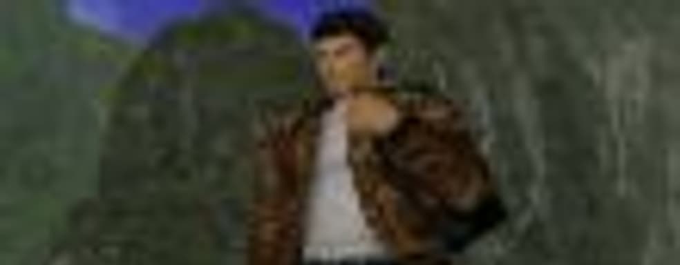 Слух: выход HD-переизданий Shenmue 1-2 перенесён на неопределенный срок