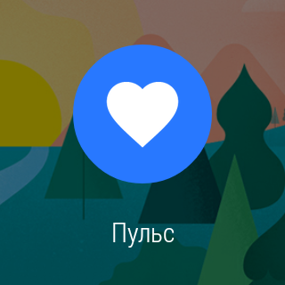 Снимок экрана Samsung Gear Live