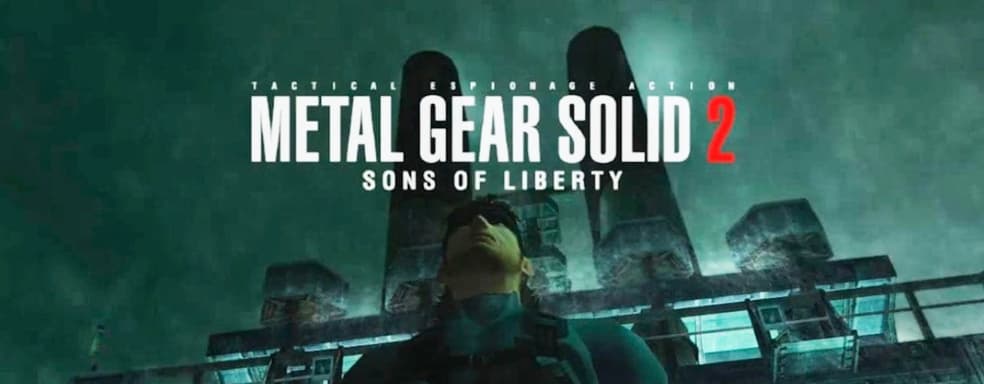 Хидео Кодзима хотел, чтобы саундтрек Metal Gear Solid 2 создавал Ханс Циммер