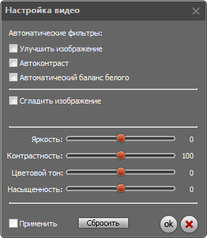 Movavi Video Converter 3D