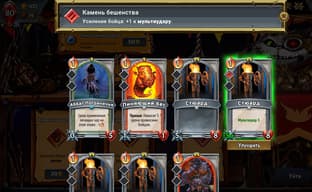 В Xbox Game Pass добавили игру-сюрприз Monster Train с рейтингом 96% положительных обзоров в Steam