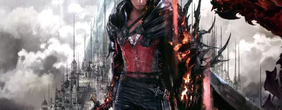 Разработчики Final Fantasy 16 пока не планируют выход дополнений