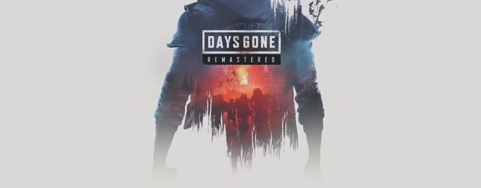 «Вы заметите разницу». Создатель Days Gone Remastered о графических улучшениях новой версии