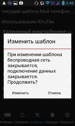 Обзор смартфона Lenovo P700i