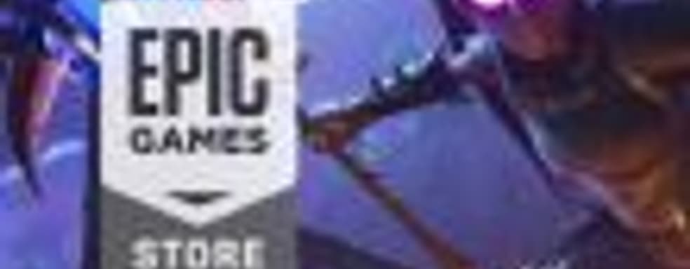 Халява будет! – Epic Games анонсировала рождественскую распродажу с «12 днями бесплатных игр»