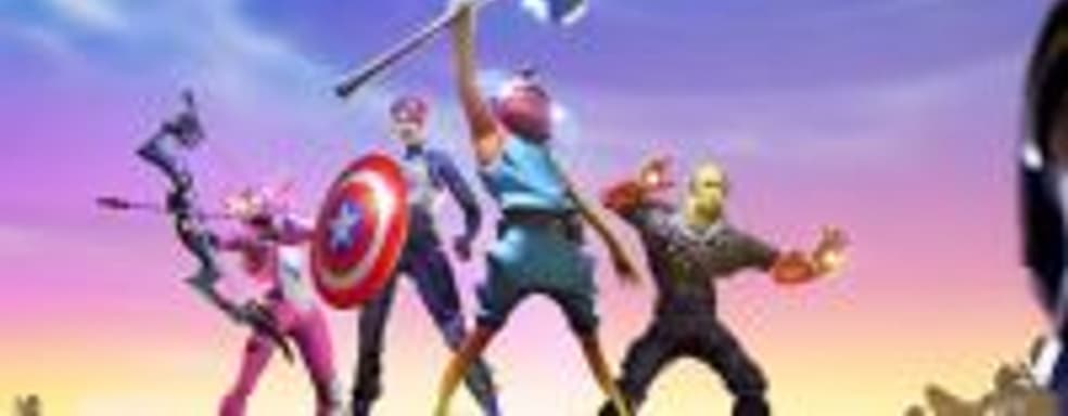 Выкуси, Blizzard! – Epic Games не будет наказывать игроков в Fortnite за высказывания о политике