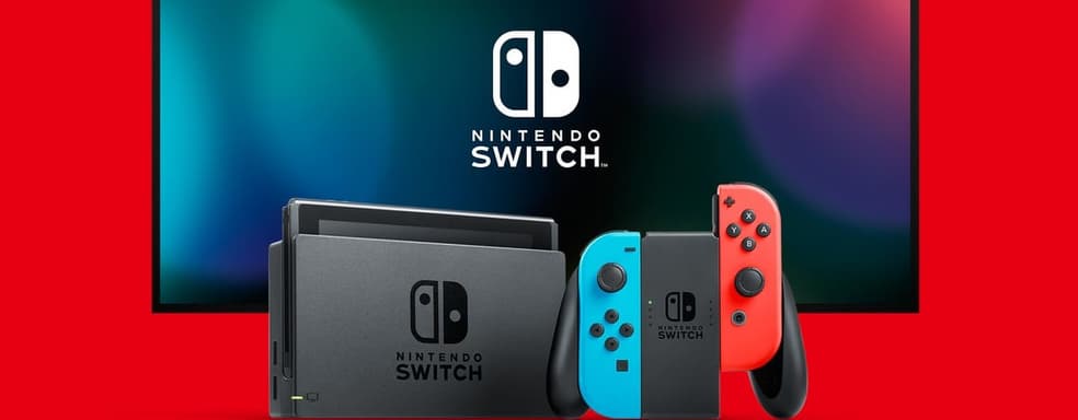 Nintendo для увеличения поставок Switch планирует уменьшить упаковку