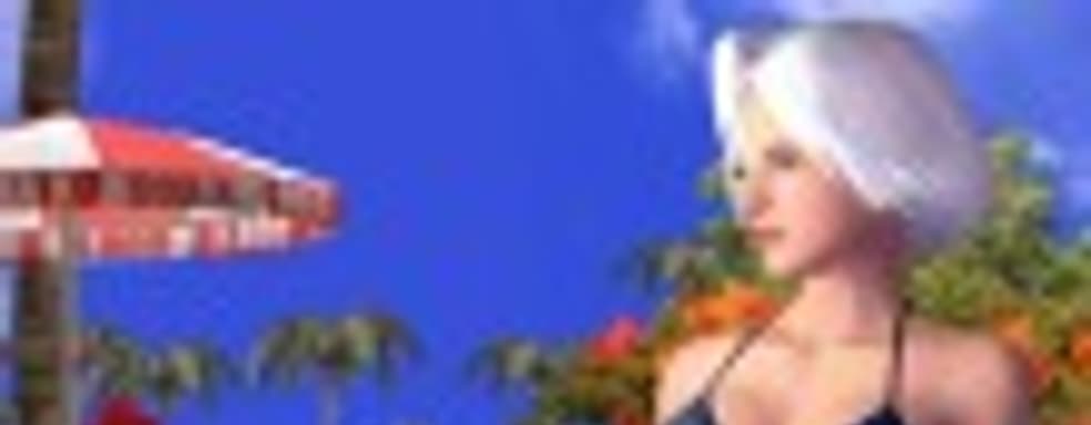 Слух: Экстремальный волейбол возвращается