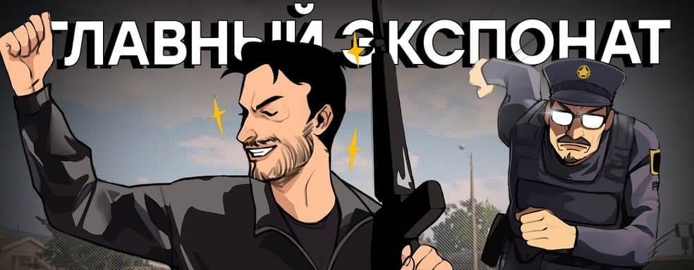 Праотец жанра. Обзор GTA 3 The Definitive Edition