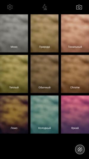 Смартфон LeEco Le 2 (X527)