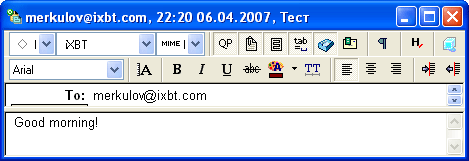 Сообщение, создаваемое в Eudora, не имеет негативной окраски