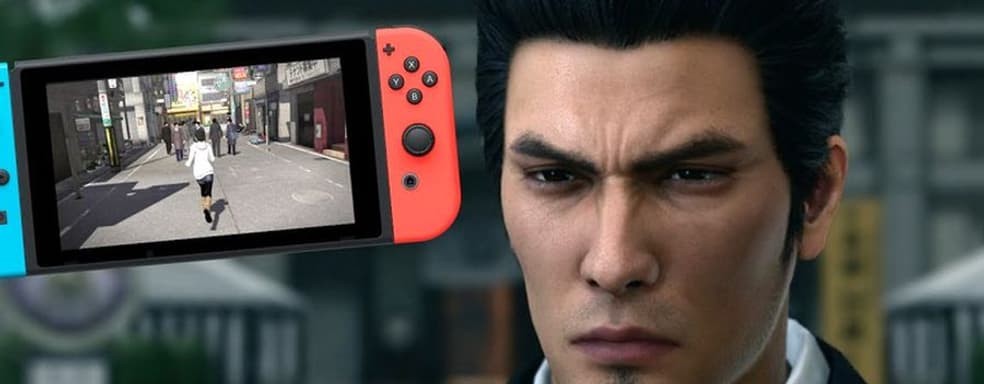 «Это консоль для детей и подростков». Создатель Yakuza высказался о Switch