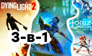 [СТРИМ] Смотрим Dying Light 2 (22:00), Horizon Forbidden West (00:00). Играем в Graven
