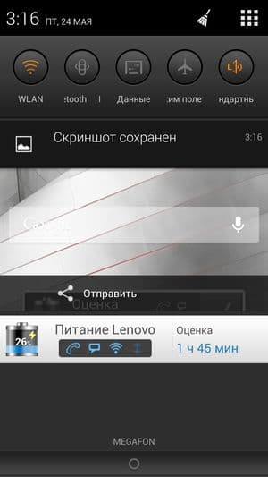 обзор смартфона Lenovo K900