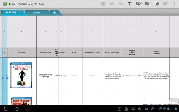 Скриншот ThinkFree Mobile for Tablet