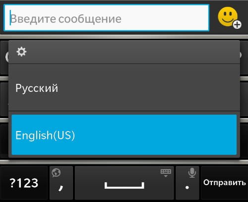 Скриншот BlackBerry 10