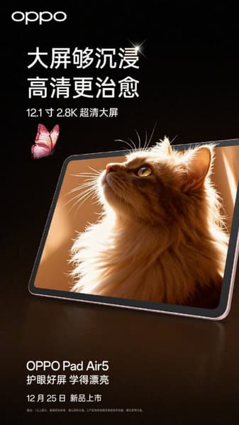 Oppo-Pad-Air-5-Display-Teaser-576x1024.jpg