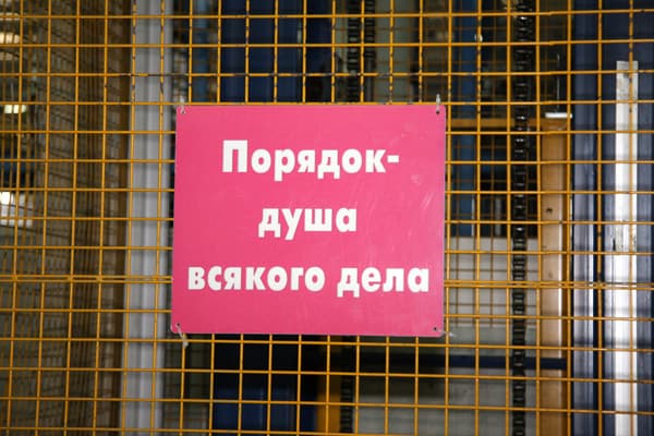 Завод Беко в городе Киржач Владимирской области Завод Беко в городе Киржач Владимирской области