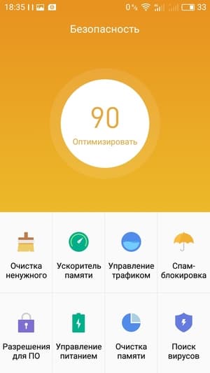 Смартфон Meizu M5s