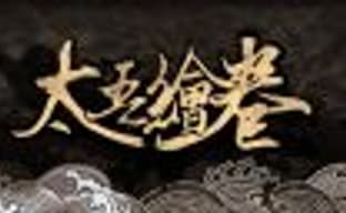 Продан 1 миллион копий стратегии The Scroll Of Taiwu в Steam