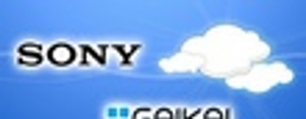 Sony запатентовала PlayStation Remix