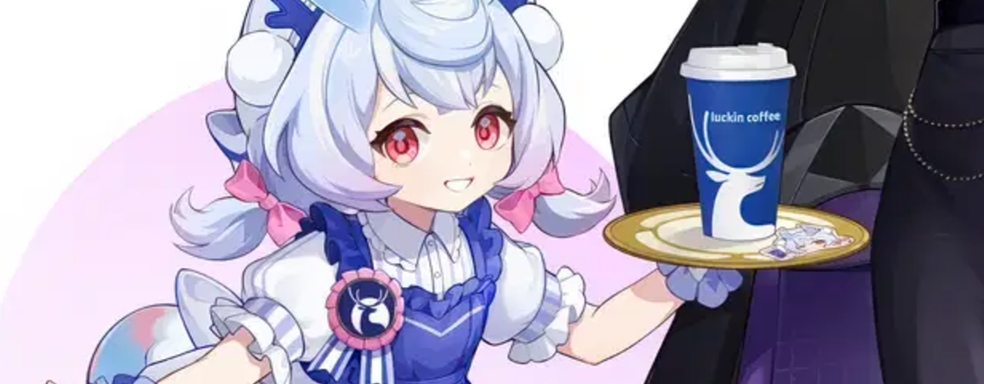 Genshin Impact получила коллаб с Luckin Coffee. Клоринда и Сиджвин примерили новые образы