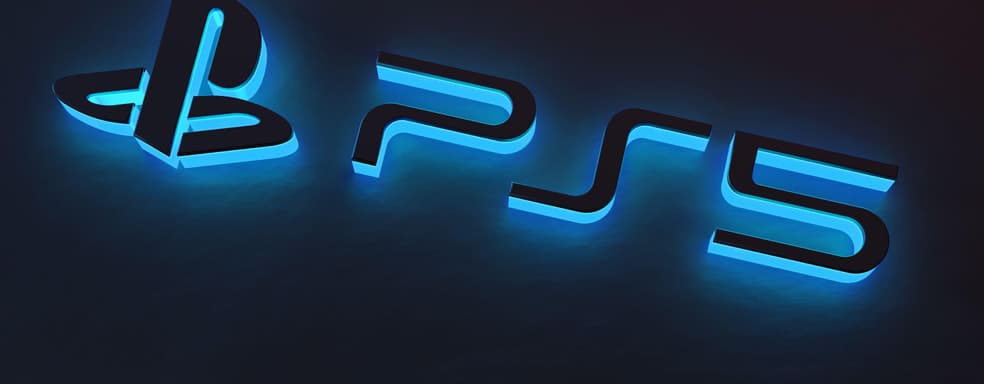 PlayStation 5 не будет поддерживать расширение памяти на старте