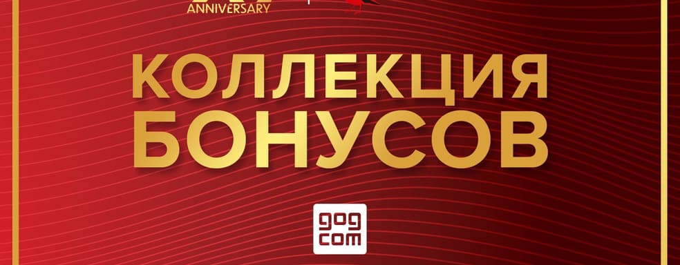 Забираем CDPR Goodies Collection. CD Projekt раздаёт цифровые материалы по The Witcher и Cyberpunk 2077