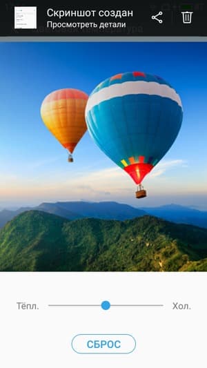 Обзор смартфона Meizu M5s. Тестирование дисплея