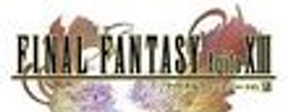 Новые трейлеры Final Fantasy Agito XIII и Final Fantasy Versus XIII