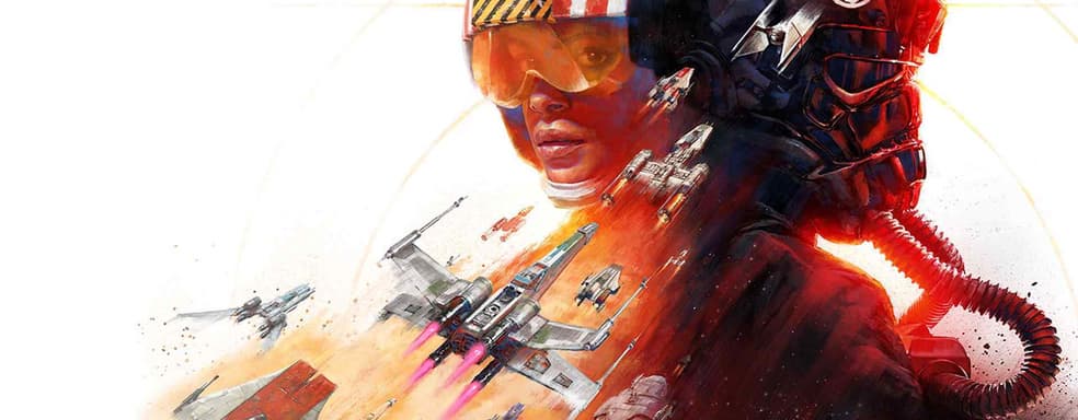 Инклюзивная аркада. Обзор Star Wars: Squadrons