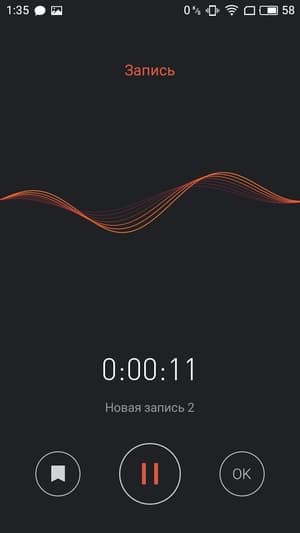 Смартфон Meizu M5s