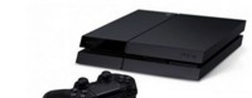 PS4: разработчикам будет доступно не более 5,5 ГБ оперативной памяти