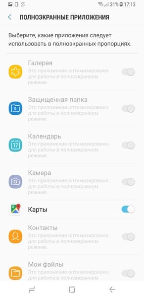 Смартфон Samsung Galaxy S8+