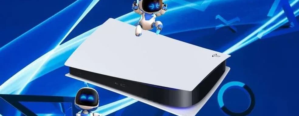 PS5 в Британии скупили спекулянты. Теперь они устанавливают цену на консоль