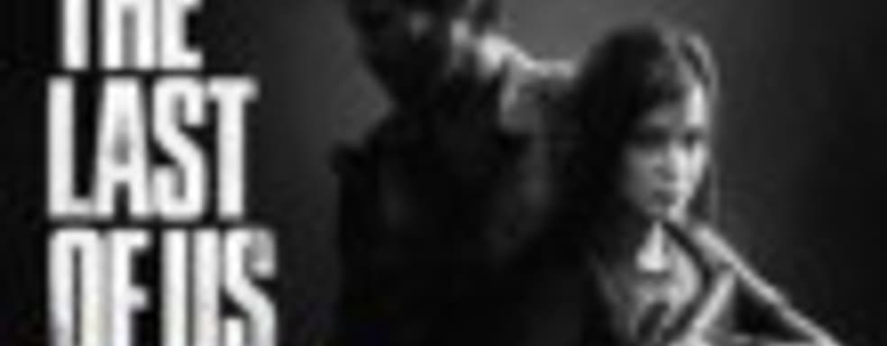 The Last of Us Remastered пополнила список платиновых игр на PS4