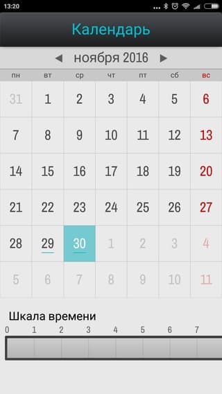 Работа с видеорегистратором через мобильное приложение