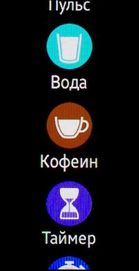 Скриншот Samsung Gear Fit2