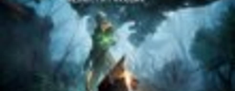 Launch-трейлер Dragon Age: Inquisition - Jaws of Hakkon