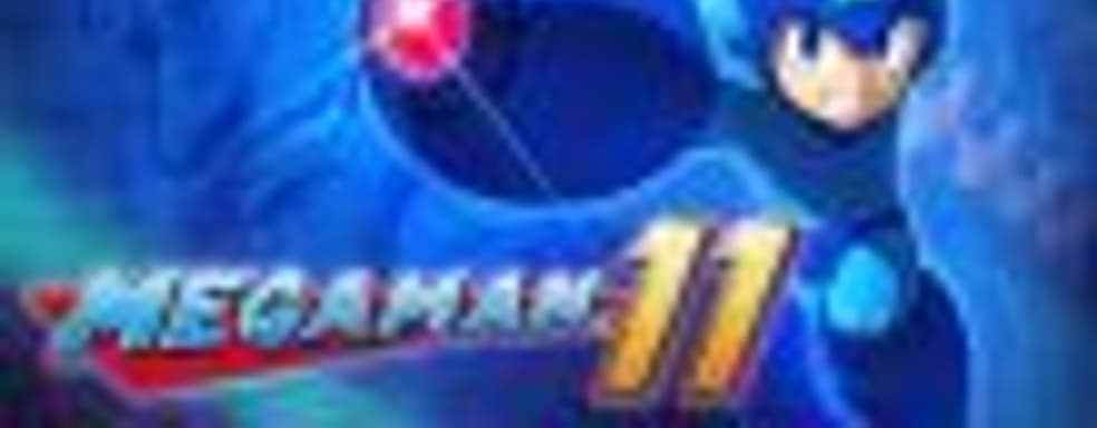 Mega Man 11 поступит в продажу 2 октября, новый трейлер