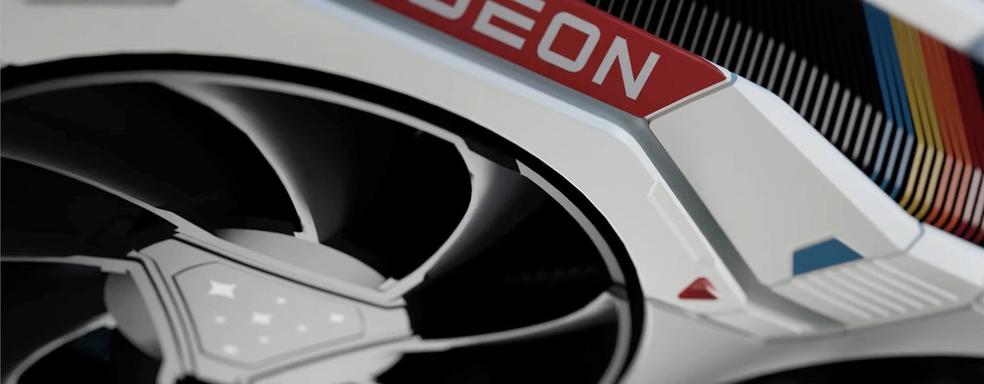 Лимитированная серия процессора и видеокарты Starfield выставлена на благотворительный аукцион