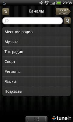 Программа Philips DockStudio