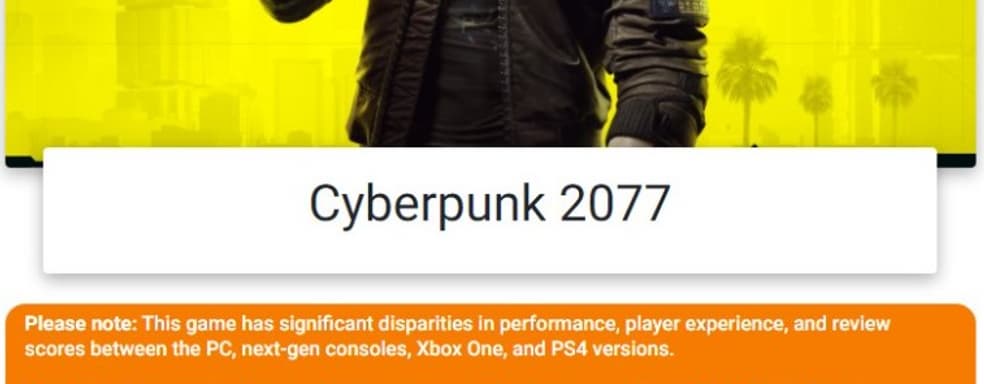 Cyberpunk 2077 раскритикована OpenCritic. Компания обвиняет CD Projekt Red в сокрытии состояния игры