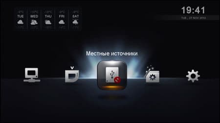 Медиаплеер Popcorn Hour A-400