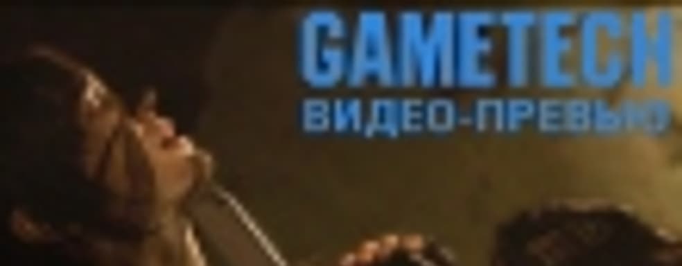 Beyond: Two Souls — переживание переживаний