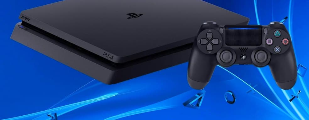 Останется только одна – японское отделение Sony прекращает производство почти всех моделей PS4