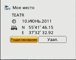 меню